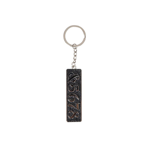 5678 Keyring